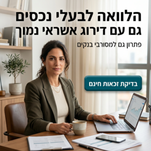 תעודת הוקרה אישית