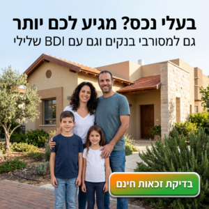 תרומה